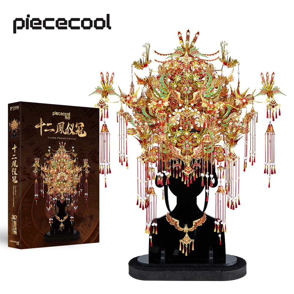Piececool ชุดประกอบโมเดลโลหะ มงกุฎนกฟีนิกซ์สิบสอง DIY ชุดประกอบสร้างเอง ของขวัญ ราคา ถูกที่สุด ดีลบีเคเค