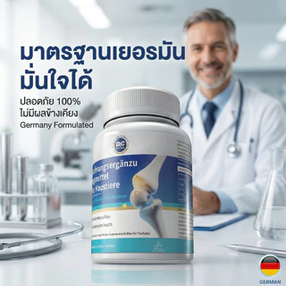 [สูตรเยอรมัน] อาหารเสริมบำรุงข้อสุนัขและแมว กระดูกอ่อนปลาฉลาม ผสมขมิ้นและ MSM ลดปวด แก้ขาอ่อนแรง