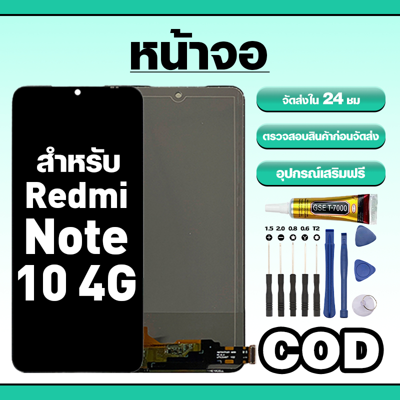 หน้าจอ ใช้สำหรับ Redmi Note 11 Pro 5G ทัชสกรีน LCD อะไหล่ จอโทรศัพท์ ใช้กับ ข้าวแดง note11pro 5g ทดสอบ100% แถมไขควงกาว