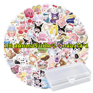 สติ๊กเกอร์การ์ตูนการ์ตูน 100/200 แผ่น ทําเอง สติ๊กเกอร์กันน้ําตกแต่งโน๊ตบุ๊คกระเป๋าโทรศัพท์มือถือ, เหมาะสําหรับเด็ก