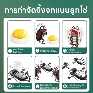 🪳กำจัดครั้งเดียว อยู่ได้อีก 10 ปี🪳ยาฆ่าแมลงสาบ ฆ่าแมลงสาบ เจลกำจัดแมลงสาบ เหยื่อกำจัด ติดเชื้อ1ตัว ตายทั้งรัง 32ชิ้น/กล่อง อัปเกรด