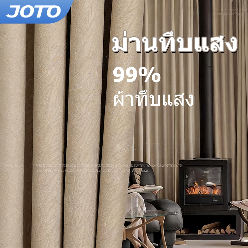 JOTO ผ้าม่านทึบแสง กันแสงUV100% ผ้าม่านกันแสง สไตล์มินิมอล ม่านประตู ติดตั้งง่าย ไม่ต้องเจาะ