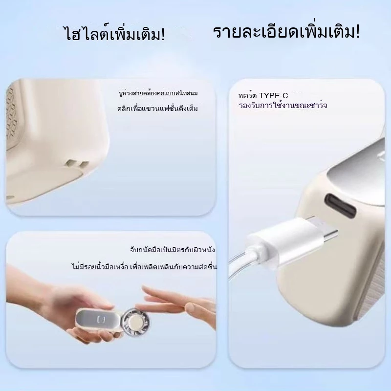 พัดลมพกพา 2026 แบต 10000mAh ปรับได้ 100 ระดับ จอ LED USB thumbnail 9