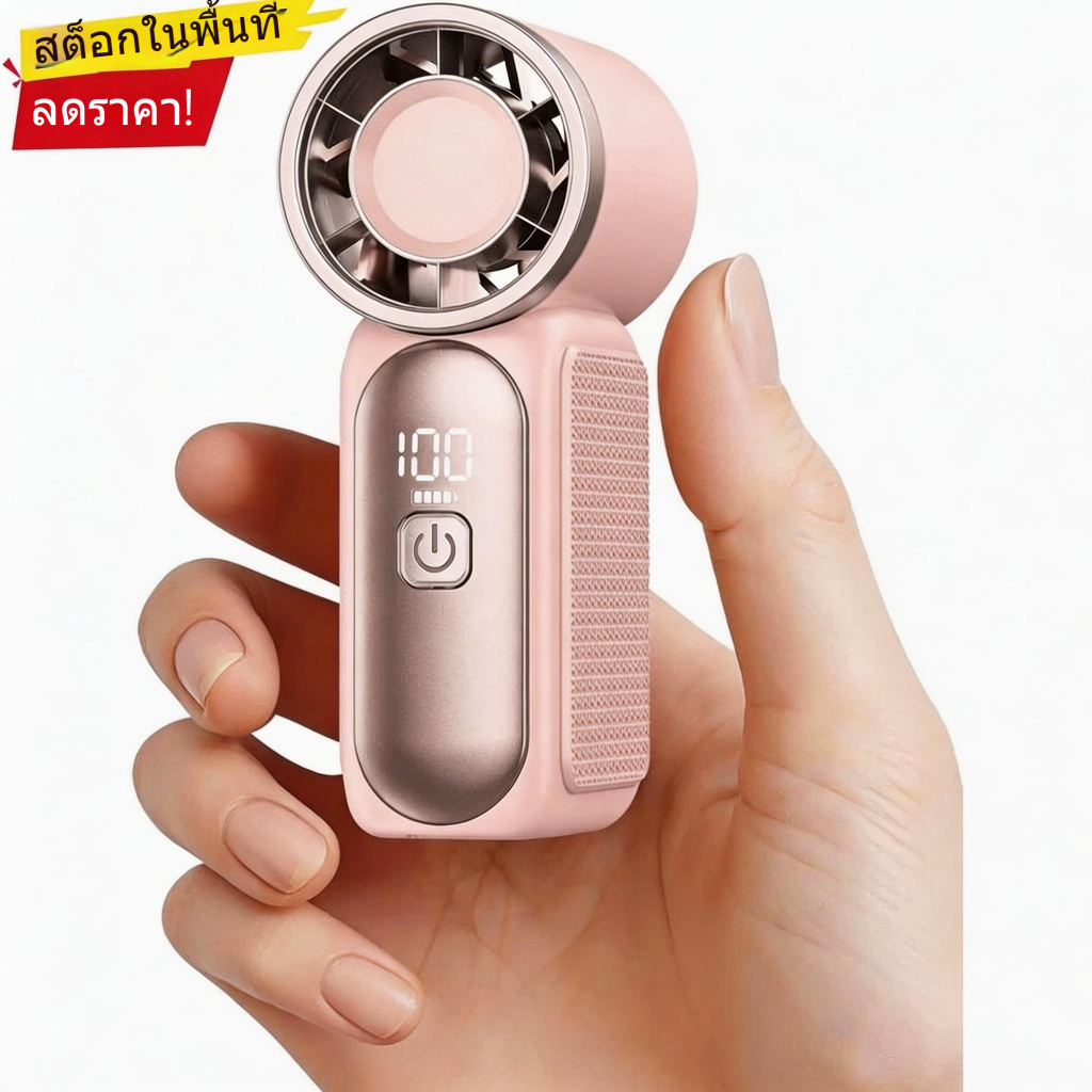 ใหม่2026 6000มะห์ แบบพกพามินิมือถือพัดลม 3.5 นิ้วความเร็วสูงส่วนบุคคลเทอร์โบลมแรงพัดลมเดินทางกลางแจ้ง