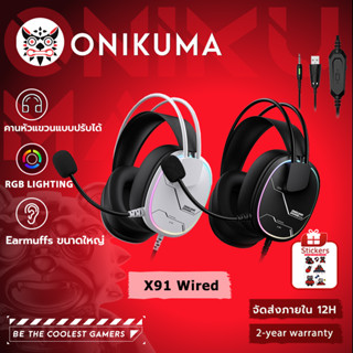 Onikuma X91 ชุดหูฟังสําหรับเล่นเกม RGB หูฟังสําหรับเล่นเกมชุ…