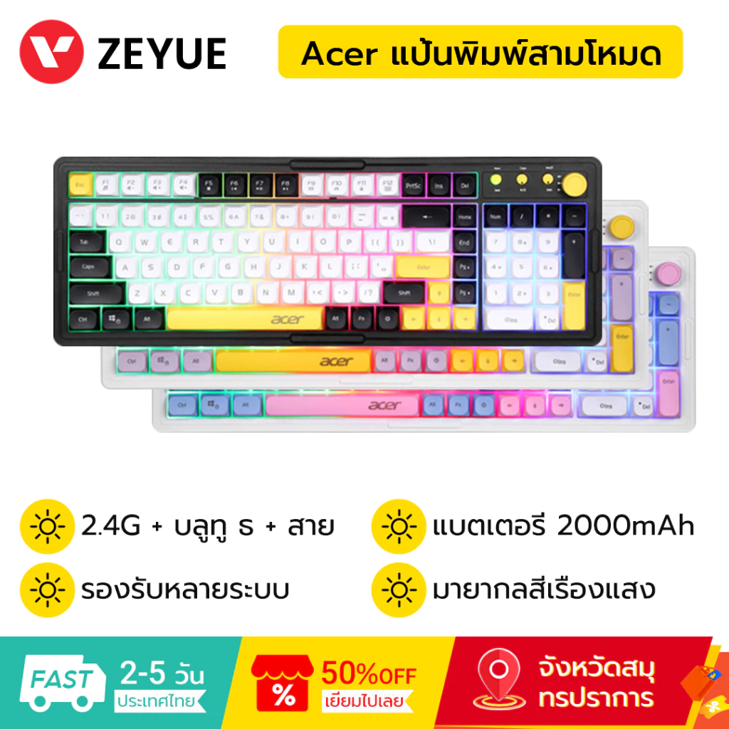 Acer คีย์บอร์ดไร้สาย OKB030 บลูทูธ 2.4G
