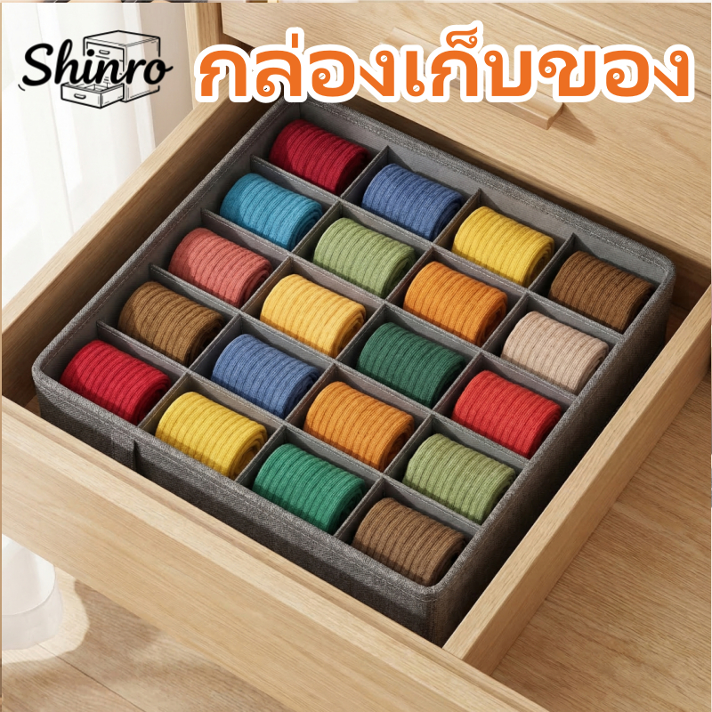 【24H🚚จัดส่ง】ตะกร้าเก็บชุดชั้นในหลายช่องพร้อมที่จับแข็งแรงความจุขนาดใหญ่ออแกไนเซอร์สําหรับยกทรงถุงเท้าอุปกรณ์เสริม