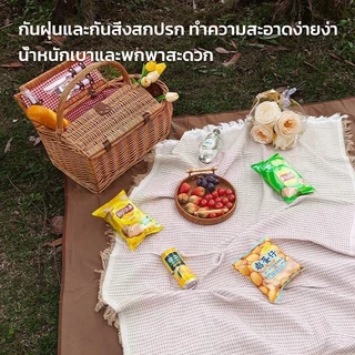 เสื่อปิคนิค ผ้าปูปิคนิค ผ้าคอตตอนลินิน แบบหนา ผ้าพร็อพถ่ายรูป สไตล์เรโทร คุณภาพสูง ส่งไว
