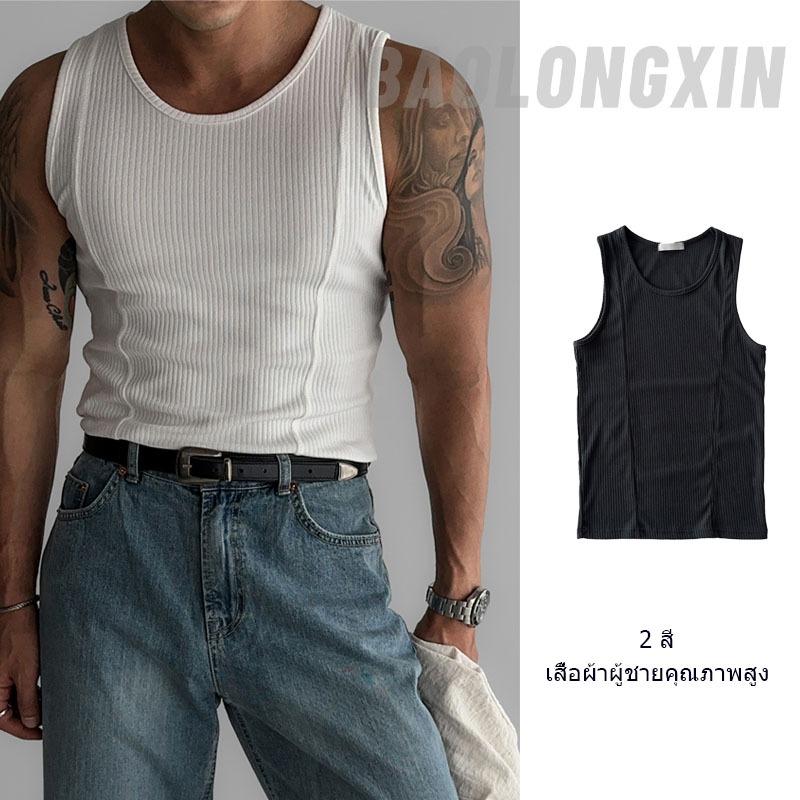 เสื้อกล้ามถักยางสำหรับผู้ชาย ทรงสลิม สไตล์ใหม่