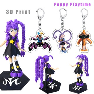 Poppy Playtime Chapter 5 Lily Lovebraids 3D พิมพ์ Movable Jo…