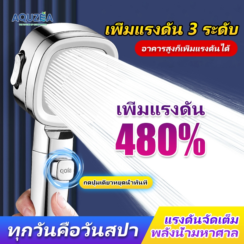 อุ๊ยÉก [ประเทศไทยในสต็อก] หัวฝักบัวแรงดันซุปเปอร์หัวฝักบัวห้องน้ําสําหรับอ่างอาบน้ําก๊อกน้ําหัวฝักบัวเครื่องพ่นสารเคมีอาบน้ําในครัวเรือน014
