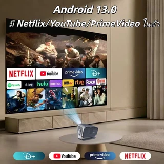 โปรเจ็กเตอร์ความละเอียดสูง 4K, ความละเอียด 1080P, โปรเจ็กเตอร์ขนาดเล็กพกพาสะดวก, ระบบ Android 13.0, มีแอปพลิเคชัน Netflix, YouTube และอื่นๆ ในตัว สามารถเชื่อมต่อกับคอมพิวเตอร์/โทรศัพท์มือถือได้
