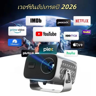 โปรเจ็กเตอร์ความละเอียดสูง 4K, ความละเอียด 1080P, โปรเจ็กเตอร์ขนาดเล็กพกพาสะดวก, ระบบ Android 13.0, มีแอปพลิเคชัน Netflix, YouTube และอื่นๆ ในตัว สามารถเชื่อมต่อกับคอมพิวเตอร์/โทรศัพท์มือถือได้