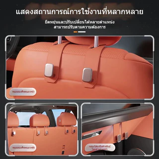 เหมาะสําหรับ GAC Y Plus / Hyper HT Aion V /AionUTตะขอเกี่ยวรถ, แรงดันเบาะหลังรถAion V ตะขอท้ายรถ, ตะขอรถ, อุปกรณ์ที่นั่ง, ที่เก็บตะขอด้านหน้าและด้านหลัง, อุปกรณ์จัดเก็บภายในรถ