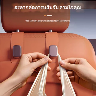 เหมาะสําหรับ GAC Y Plus / Hyper HT Aion V /AionUTตะขอเกี่ยวรถ, แรงดันเบาะหลังรถAion V ตะขอท้ายรถ, ตะขอรถ, อุปกรณ์ที่นั่ง, ที่เก็บตะขอด้านหน้าและด้านหลัง, อุปกรณ์จัดเก็บภายในรถ