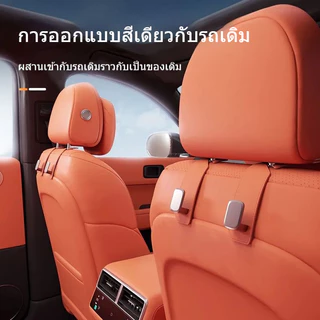 เหมาะสําหรับ GAC Y Plus / Hyper HT Aion V /AionUTตะขอเกี่ยวรถ, แรงดันเบาะหลังรถAion V ตะขอท้ายรถ, ตะขอรถ, อุปกรณ์ที่นั่ง, ที่เก็บตะขอด้านหน้าและด้านหลัง, อุปกรณ์จัดเก็บภายในรถ