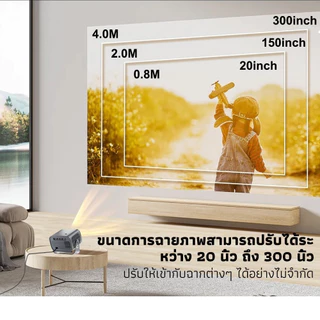 โปรเจ็กเตอร์ความละเอียดสูง 4K, ความละเอียด 1080P, โปรเจ็กเตอร์ขนาดเล็กพกพาสะดวก, ระบบ Android 13.0, มีแอปพลิเคชัน Netflix, YouTube และอื่นๆ ในตัว สามารถเชื่อมต่อกับคอมพิวเตอร์/โทรศัพท์มือถือได้