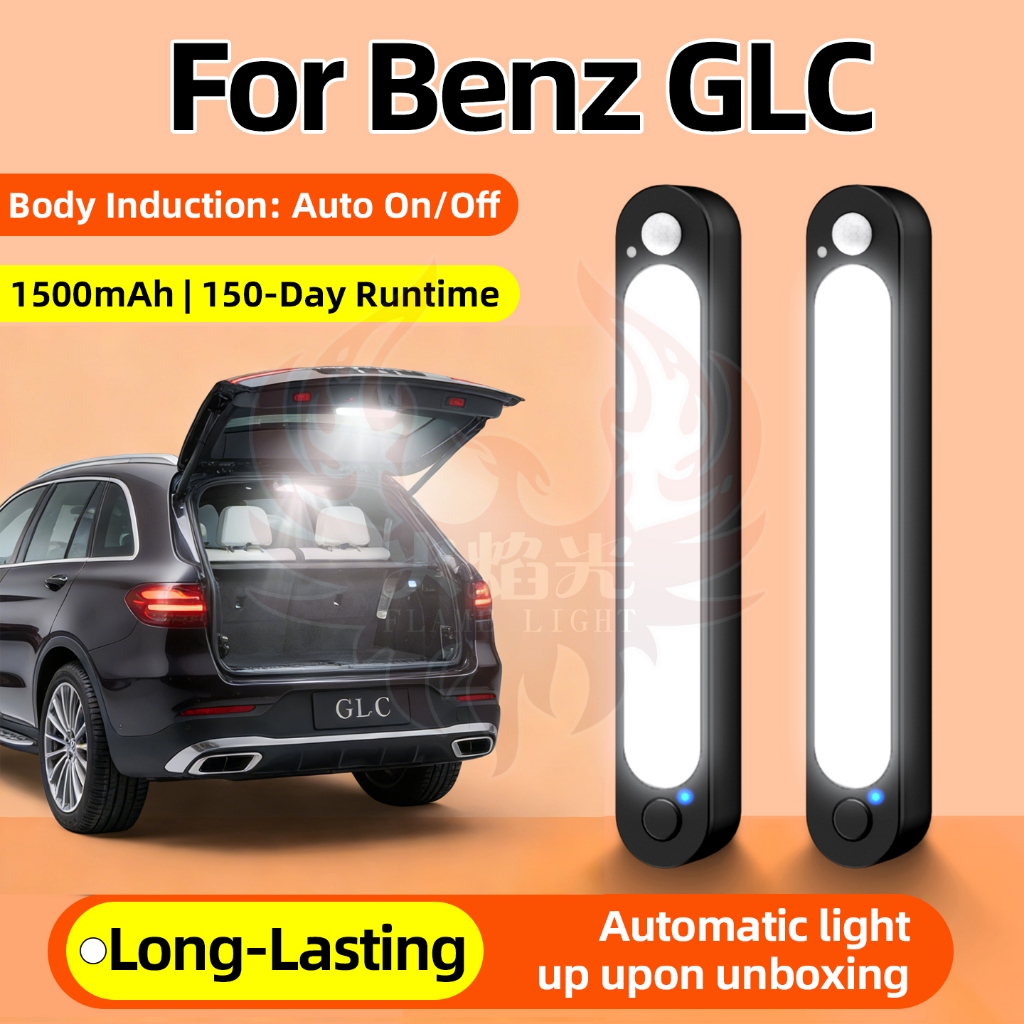 สำหรับ Mercedes-Benz GLC ไฟท้ายกระเป๋ารถ ไฟอ่านหนังสือภายใน โคมไฟ LED เซ็นเซอร์เคลื่อนไหว แม่เหล็ก ไม่เจาะรู เปิดปิดอัตโนมัติ ติดตั้งง่าย แสงสว่างสูง สำหรับ SUV ขนาดกะทัดรัดทุกรุ่น