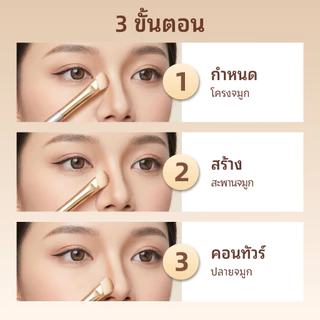 FelinWel แปรงคอนทัวร์จมูก+อายแชโดว์ วีแกน ไม่ทดลองในสัตว์ | Nose Contour Brush Cruelty-Free