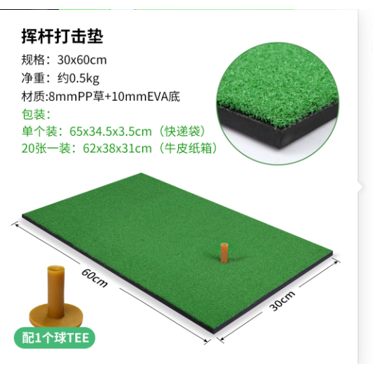 PGM ยี่ห้อในร่ม Backyard Golf Mat สำหรับการฝึกอบรม Hitting Pad และฝึกยาง Tee ผู้ถือหญ้า Mat สีเขียว ขนาด 60 ซม.x 30 ซม DJD003