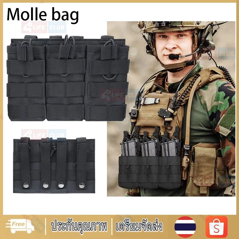 【พร้อมส่ง】กระเป๋าเก็บวิทยุสื่อสาร MOLLE Bag อุปกรณ์เสริม กระเป๋าอเนกประสงค์