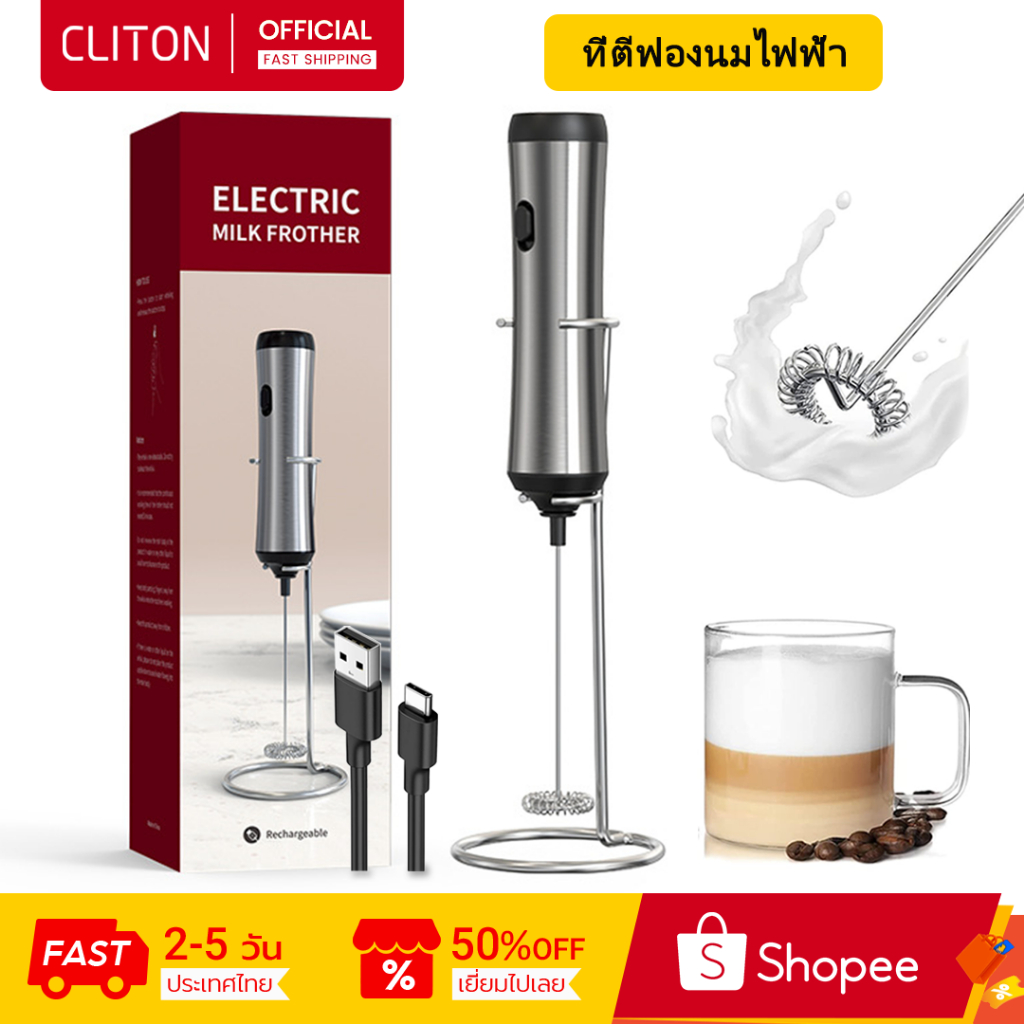 Cliton เครื่องตีฟองนมไฟฟ้าสแตนเลสพร้อมขาตั้งเกรดอาหารสําหรับกาแฟ Factpe Latte Matcha Hot Chocolate