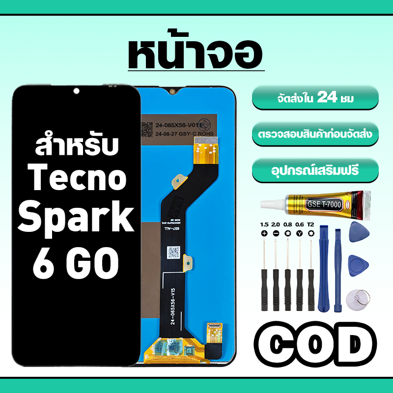 หน้าจอ ใช้สำหรับ Tecno Spark 6 Go ทัชสกรีน LCD อะไหล่ จอโทรศัพท์ ใช้กับ tecno spark6go,KE5 ทดสอบ100% แถมไขควงกาว