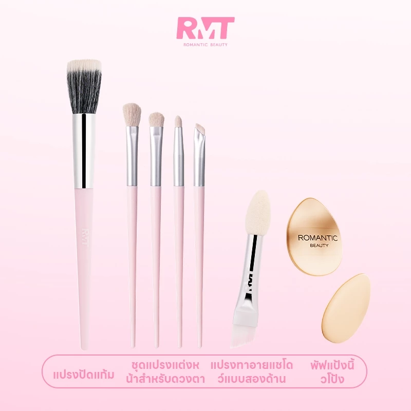 ชุดแปรงแต่งหน้าความงามโรแมนติกพร้อมแปรง 5 ชิ้นและฟองน้ํา ผู้สมัคร สําหรับแอพพลิเคชั่นที่ไร้ที่ติ เหมาะสําหรับการครอบครองหรือของขวัญพิเศษ