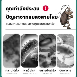 1 กล่อง 32 เม็ด！ FY บ้านแมลงสาบ ยาแมลงสาบ ยาฆ่าแมงสาบ ฆ่าแมลงสาบ ดึงดูดอย่างมีประสิทธิภาพ