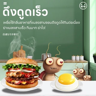 1 กล่อง 32 เม็ด！ FY บ้านแมลงสาบ ยาแมลงสาบ ยาฆ่าแมงสาบ ฆ่าแมลงสาบ ดึงดูดอย่างมีประสิทธิภาพ
