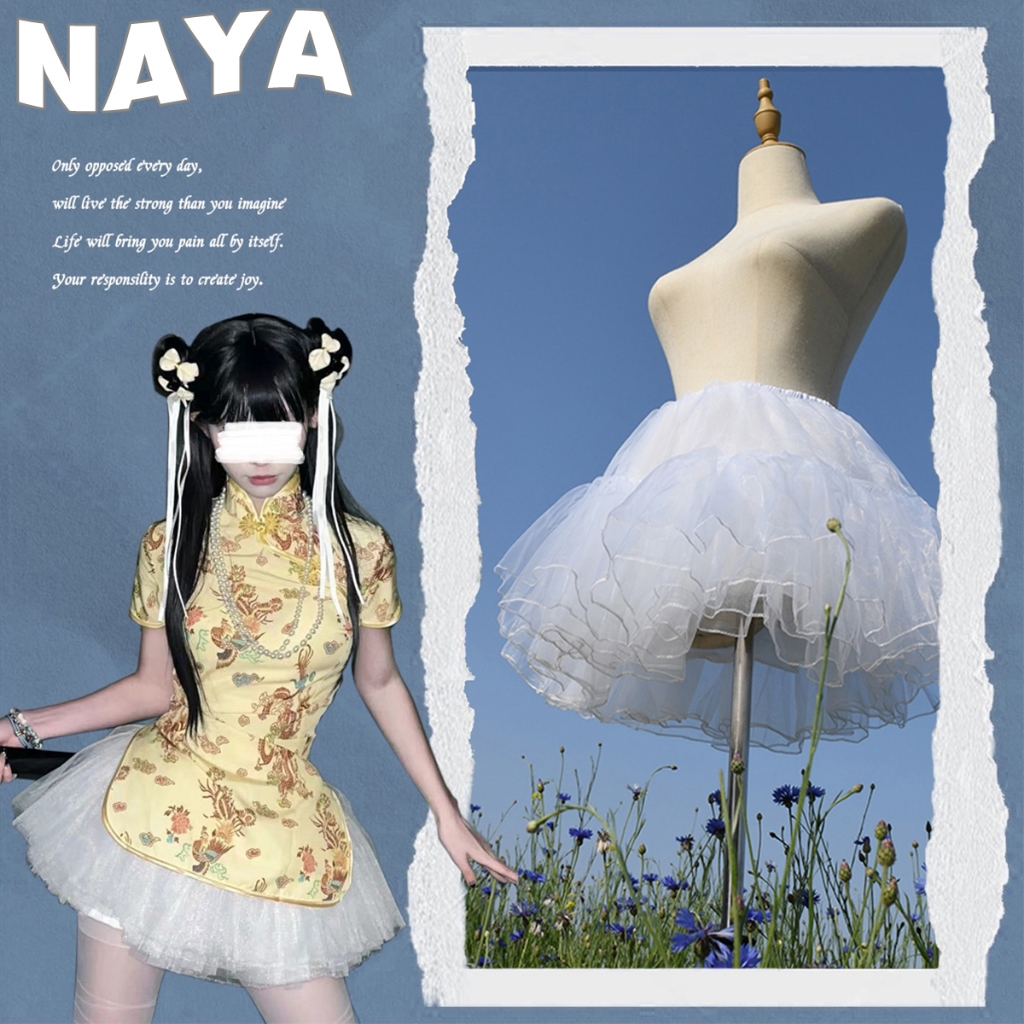 [พร้อมส่ง]Lolita โลลิต้า ซับใน กระโปรงซับในพอง กระโปรงสุ่ม คุณภาพสูง organza 35cm
