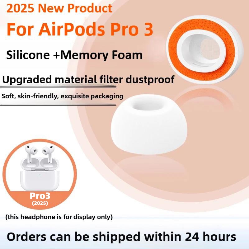 หน่วยความจําโฟมแผ่นรองหูฟัง Eartips สําหรับ AirPods Pro 3 หูฟังไร้สายบลูทูธครอบคลุม Earpads Eartips ซิลิโคนฟองน้ํา 2 ชิ้น