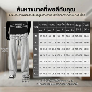 ผู้ชายฤดูร้อนบางสีทึบกีฬาถุงกางเกงหลวมขากว้าง กางเกงวอร์ม สําหรับผู้ชายและผู้หญิงขนาดบวกสีดํา\สีเทา