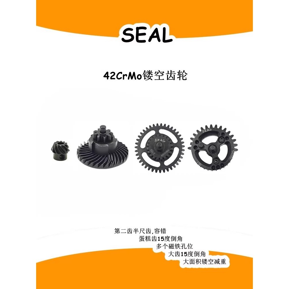 ซีลกลวงเอียงฟัน 42CrMo เหล็กตัดฟันเปลี่ยนคอลัมน์เกียร์ชุด S