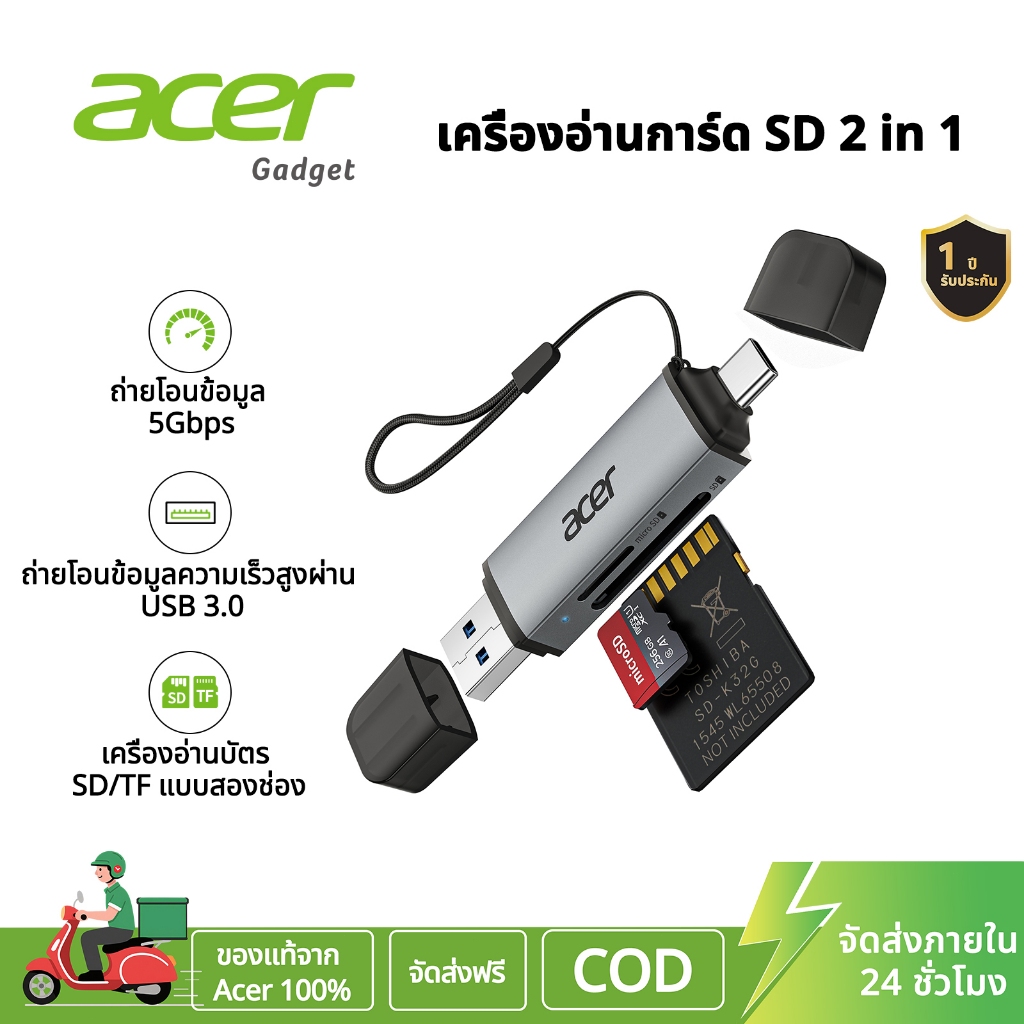 Acer เครื่องอ่านการ์ด SD แบบ 2-in-1 (OTG)/ อะแดปเตอร์อ่านการ์ดหน่วยความจำ USB-C & USB-A — USB 3.0 Type-C to Micro SD — รองรับการใช้งานร่วมกับแล็ปท็อป, PC, iPhone 15/16/17, MacBook Pro/Air, iPad Pro และอุปกรณ์ Android UC202