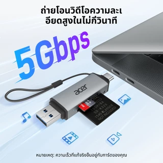 Acer การ์ดรีดเดอร์ เครื่องอ่านการ์ด SD แบบ 2 in 1card reader OTG USB 3.0 Type C to Micro SD รองรับการใช้งานร่วมกับแล็ปท็อป PC iPhone 15/16/17 MacBook Pro Air iPad Pro และอุปกรณ์ Android UC202
