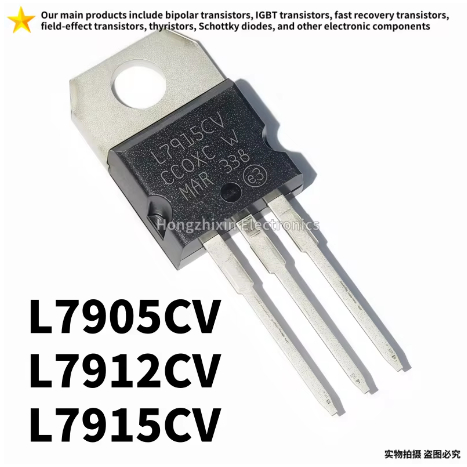 5PCS ใหม่ L7905CV L7905 7905CV 7905 L7912CV L7912 7912CV 7912 L7915CV L7915 7915CV 7915 TO-220 สาม t