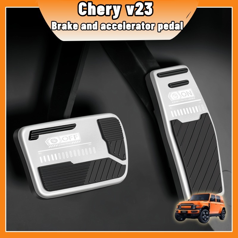 แผ่นเหยียบเบรคคันเร่ง chery v23 อลูมิเนียม สีดำ/เงิน กันลื่นสไตล์สปอร์ต ติดตั้งตรงรูเดิม พร้อมส่ง