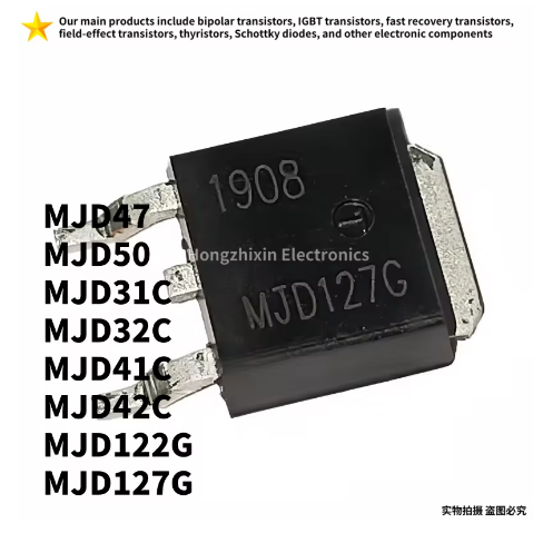 5PCS MJD47 MJD50 MJD31C MJD32C MJD41C MJD42C MJD122G MJD127G MJD122 MJD127 TO-252 Darlington ทรานซิส