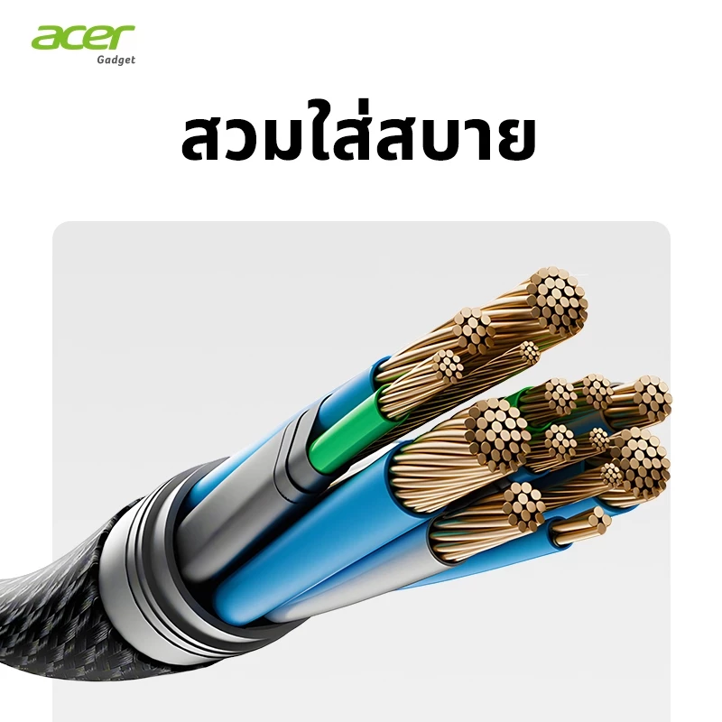 Acer สาย 20W ชาร์จเร็ว USB-A to Type-C รองรับการถ่ายโอนข้อมูล 480Mbps, ตัวสายถักไนลอน ใช้งานร่วมกับ IP 15/16/17, iPad, แล็ปท็อป และอุปกรณ์เกมมิ่ง สายชาร์จทนทาน สายชาร์จเร็ว UC0018 thumbnail 5
