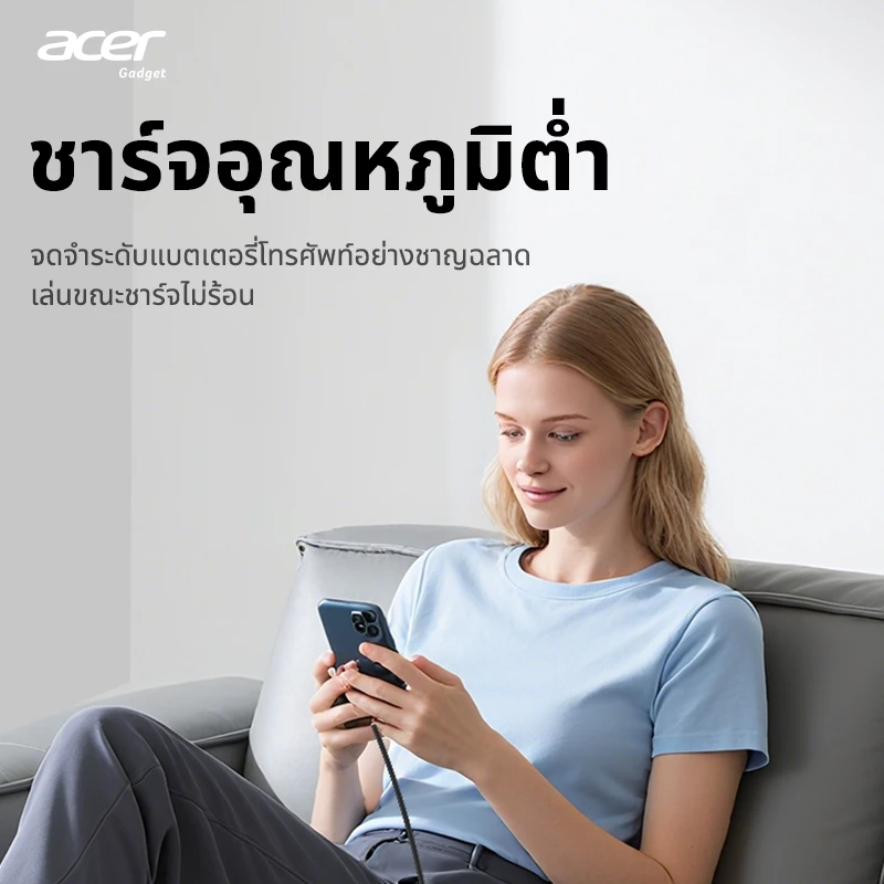 Acer สาย 20W ชาร์จเร็ว USB-A to Type-C รองรับการถ่ายโอนข้อมูล 480Mbps, ตัวสายถักไนลอน ใช้งานร่วมกับ IP 15/16/17, iPad, แล็ปท็อป และอุปกรณ์เกมมิ่ง สายชาร์จทนทาน สายชาร์จเร็ว UC0018 thumbnail 8