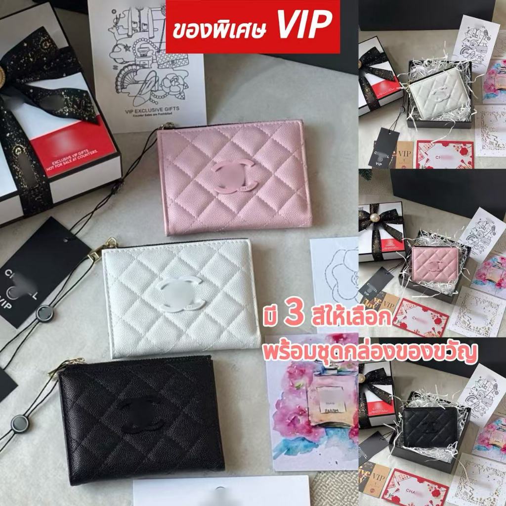 [ของพิเศษ VIP]  กระเป๋าบัตรซิปหนังวัวลายมี 3 สีให้เลือก พร้อมชุดกล่องของขวัญ/แท็กในตัว Not for Sale/