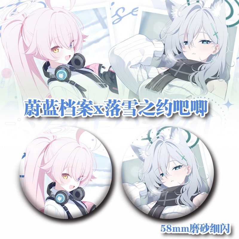 เข็มกลัดคอสเพลย์ Sunaokami Shiroko จาก Blue Archive พร้อมสร้อยคอ เครื่องประดับแฟชั่นสำหรับสะสมและตกแต่ง