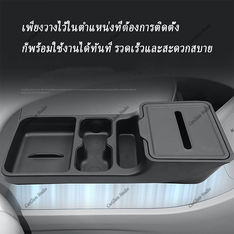 【Geely EX2】ZLWR Geely ex2 กล่องเก็บของที่เท้าแขนคอนโซลกลางแบบพิเศษ กล่องเก็บของใต้คอนโซลกลางใช้เก็บอุปกรณ์ตกแต่งรถยนต์