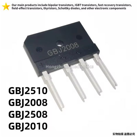 5PCS GBJ2510,GBJ2008,GBJ2508,GBJ2010, สะพานเรียงกระแสเตาแม่เหล็กไฟฟ้าที่ใช้กันทั่วไป, วงจรเรียงกระแส
