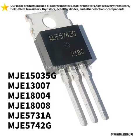 5PCS ใหม่ MJE MJE13007 13007 MJE15035G MJE15035 15035 MJE18004 18004 MJE18008 18008 MJE5731A MJE5731