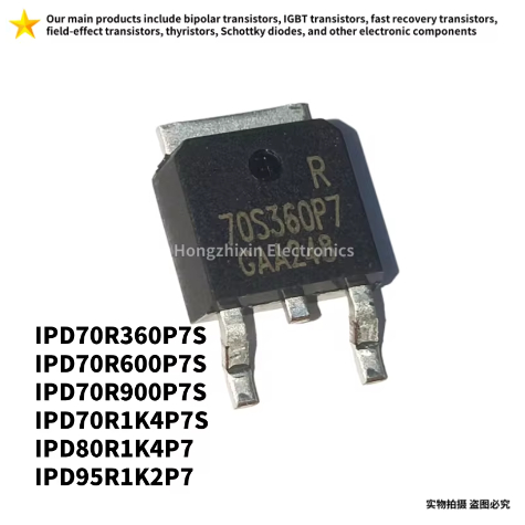 5PCSIPD70R360P7S 70R360P7 IPD70R600P7S 70R600P7 IPD70R900P7S 70R900P7 IPD70R1K4P7P7K7P80P7P7P7P7P1K4