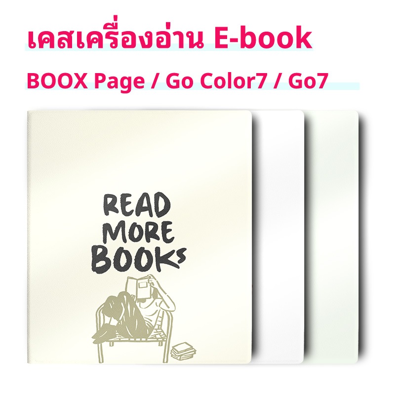 Murmelo เคสแม่เหล็ก Boox Go7 / Go Color7 GenII / Page / Leaf3 แบบไร้ขอบ บางพิเศษ ลายวาดมือ พร้อมส่ง