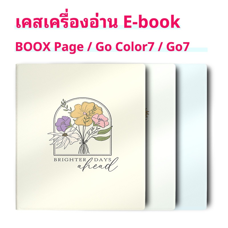 Murmelo เคสแม่เหล็ก Boox Go7 / Go Color7 GenII / Page / Leaf3 แบบไร้ขอบ บางพิเศษ ลายดอกไม้ พร้อมส่ง