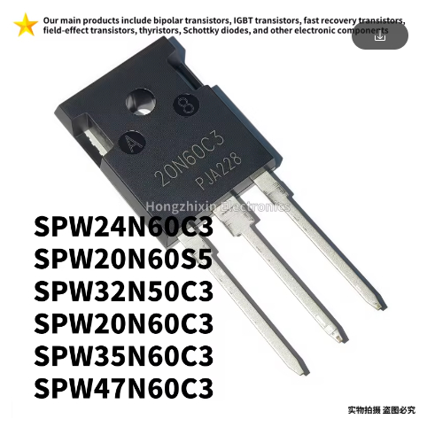 5PCS SPW20N60S5 20N60S5 SPW24N60C3 24N60C3 SPW32N50C3 32N50C3 SPW35N60C3 35N60C3 13C3 W47C3 HP20C3
